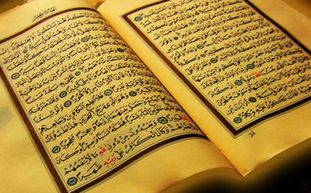 Kuran-ı Kerim’deki sûreler ve anlamları